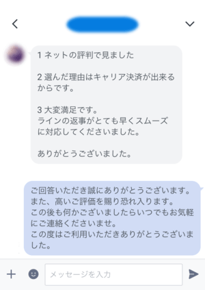 上司と顔を会わせたくない 口コミで評判の退職代行へ相談して退職 公式 男の退職代行 顧客満足度no1 成功率100 即日でストレスから解放