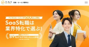 マーキャリNEXT CAREER